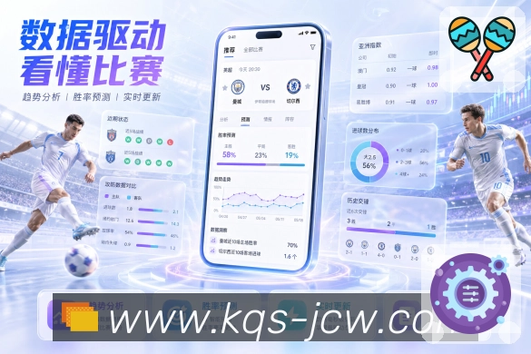 赛事直播入口