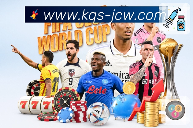 数据对比认证展示