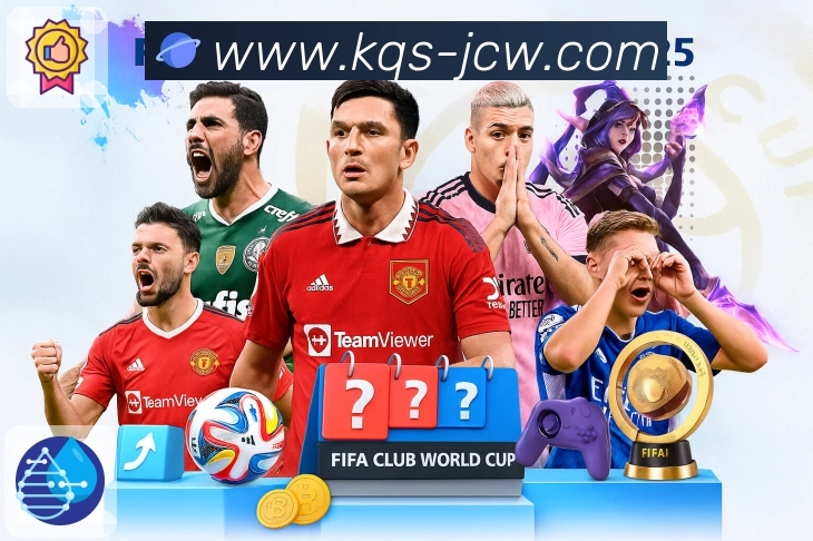 竞彩网APP 体育赛事宣传图