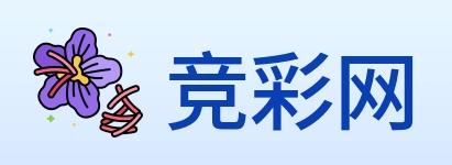 竞彩网 Logo